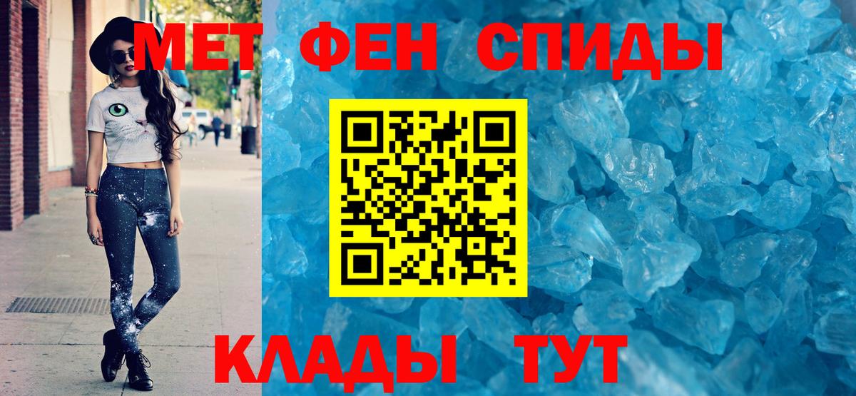 Amphetamine  Amphetamine Розовый  Вход с VPN  Углич 