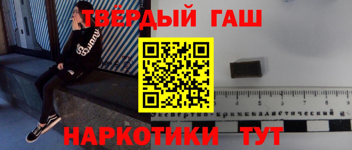 Углич  ГАШ  Вход с VPN  ГАШИШ Cannabis  ГАШИШ Изолятор 