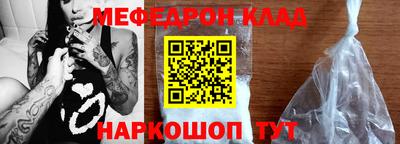 экстази Бузулук