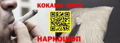 соль курить ск Будённовск