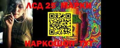 экстази Бузулук