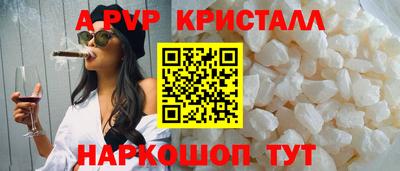 соль курить ск Будённовск