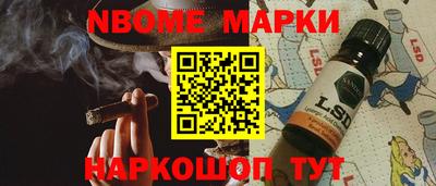соль курить ск Будённовск
