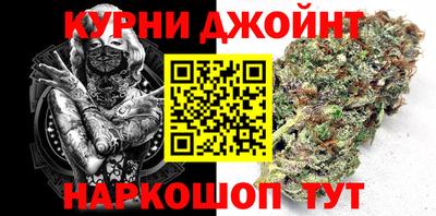 соль курить ск Будённовск