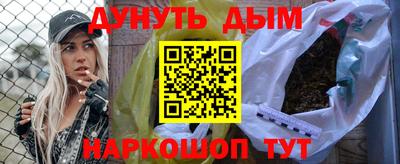 экстази Бузулук