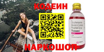 соль курить ск Будённовск
