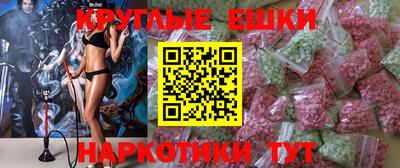 соль курить ск Будённовск