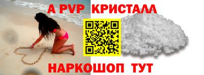 соль курить ск Будённовск