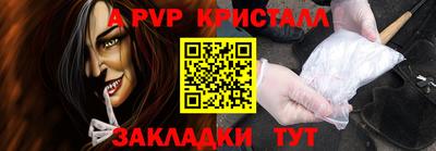 марихуана Бугуруслан