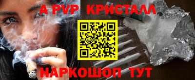 марихуана Бугуруслан