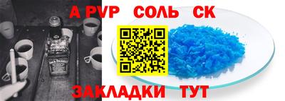экстази Бузулук