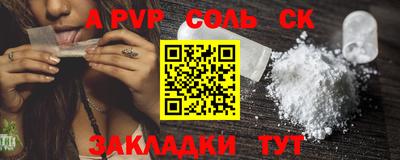 экстази Бузулук