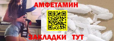 экстази Бузулук