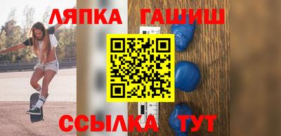 соль курить ск Будённовск