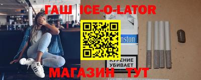 соль курить ск Будённовск