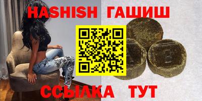 марихуана Бугуруслан
