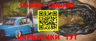соль курить ск Будённовск