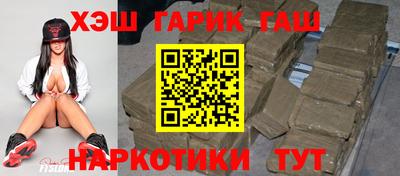 марихуана Бугуруслан