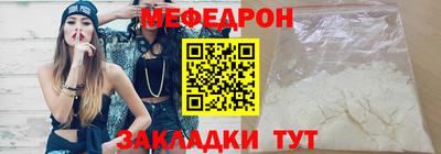 соль курить ск Будённовск