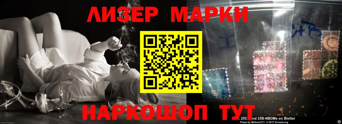 LSD-25 экстази ecstasy  Вход с VPN  Лсд 25 экстази кислота  Углич 