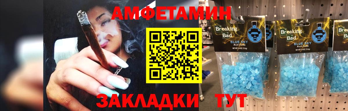 Первитин Декстрометамфетамин 99.9% Углич