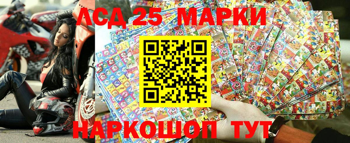 Марки N-bome 1,5мг  Вход с VPN  купить  сайты  Марки N-bome 1,5мг  Углич 